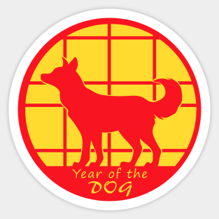 Year of the Dog Sticker